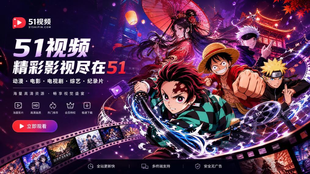 抖音风 - 动漫影视传媒社区
