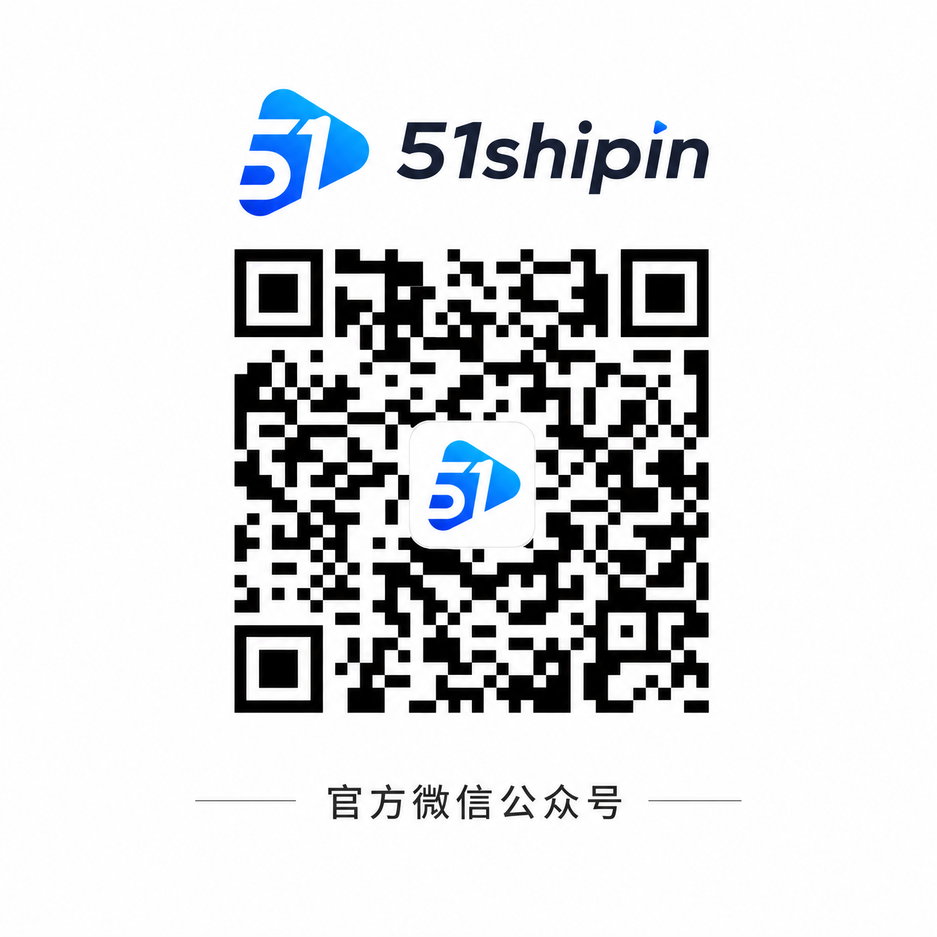 抖音风官方公众号二维码